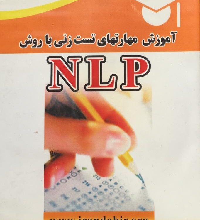 پکیج تست زنی کنکور